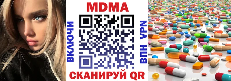 МДМА VHQ Донецк