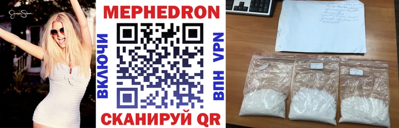 сколько стоит  Донецк  Мефедрон мука 