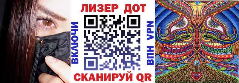 Марки 25I-NBOMe 1500мкг  дарнет шоп  Донецк 