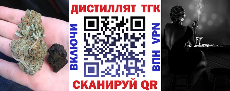 Дистиллят ТГК вейп с тгк  hydra ONION  Донецк 