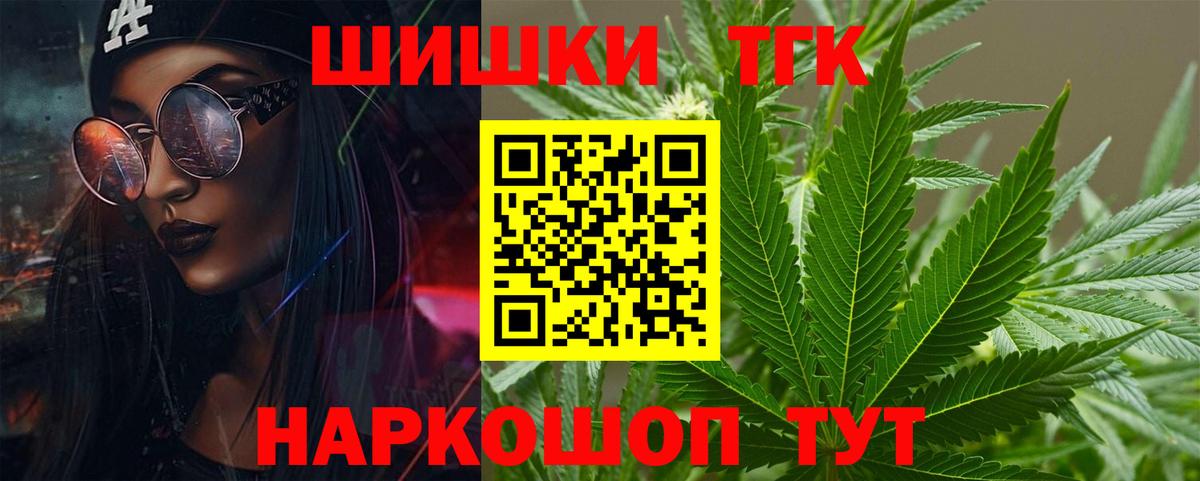 МАРИХУАНА гибрид Донецк